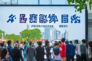 岚县信息咨询服务助力经济社会发展