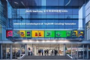吉林三丰信息技术咨询站助力企业数字化转型