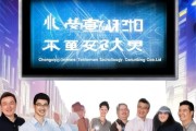 重庆娇美信息技术咨询有限公司，引领时代发展，服务客户至上