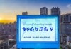 江阴信息咨询服务电话，助力城市发展