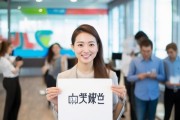 优立信息咨询服务部招聘，开启成功之路