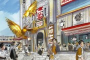 文武信息咨询服务部地址与机遇