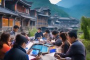 贵州，信息化管理的创新实践
