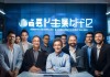 恒晟信息咨询服务，行业领先，服务创新