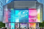 新城市信息咨询服务部，创新服务与社会进步