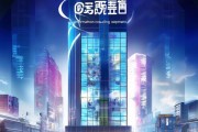 蛟河宝赢，信息咨询服务部的崛起之路