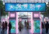 汾阳好运徕，信息咨询服务的创新与发展