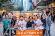 台江区诗霞健康信息咨询服务部，助力民众健康生活