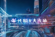 河州信息咨询服务公司创新工具，助力企业数字化转型。