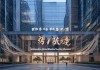 东安诗涵信息咨询服务中心，信息时代的精神基石