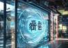 山东浩语，技术与创新的结合