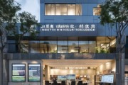 寿光市居易房屋信息咨询服务