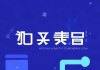 吉涛信息咨询服务部电话，赋能业务增长的 digital platform