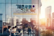 北京信合信息技术咨询有限公司在新时代背景下肩负使命，致力于为客户提供可靠的技术与解决方案，推动信息时代的创新与发展。