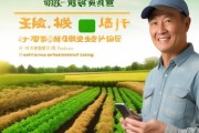 农业信息化免费咨询网站，助力精准农业，助力农民丰收。