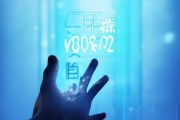 正信信息咨询服务电话，助力您的信息安全与发展