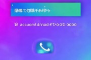 直接联系悦宏信息咨询服务获取账户信息