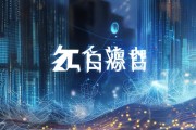 仁怀信息咨询服务，赋能未来