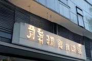 李顺祥信息咨询服务中心，专业咨询，全方位服务，涵盖多种领域