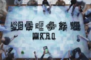 合创信息咨询服务部电话，高效沟通的桥梁