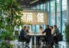 润诚泽鑫信息咨询服务，助力您的可持续发展