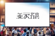 吉县信息咨询服务助力产业发展与经济社会发展