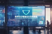 东篱信息咨询服务，助力企业高效决策的智慧之选