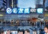 佛山驰义信息技术咨询公司，助力企业数字化转型