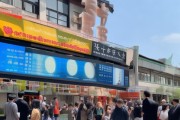 明水县信息咨询服务助力经济发展与民生改善的创新解决方案