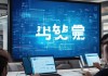 瀚宸信息技术咨询电话，高效沟通的利器