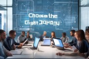 企业信息化咨询的职场必备，Choose the Right Company名称