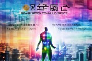 彭阳信息咨询服务助力数字化转型