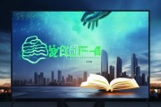深圳市菲凡信息技术咨询，助力商业成长，开启未来篇章！