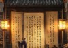 鄄城国学信息咨询服务，开启智慧之门