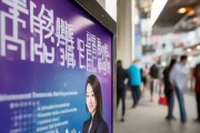 郑州中晨信息技术咨询招聘公告