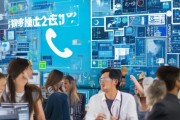 博众信息技术咨询电话，助力技术行业创新与发展