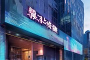 阿林信息咨询服务部地址，助力企业数字化转型的智慧之光
