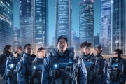 守护城市安全，武侯区大合联动信息咨询服务部