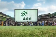 宁夏中绿信息技术咨询，助力乡村振兴