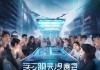陕西寰融信息咨询服务，助力企业数字化转型的强劲力量