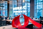 红飘带，北京红飘带信息咨询服务有限公司——数字化转型的策源地与创新标杆