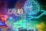巨野全通信息咨询服务助力数字化转型开启未来