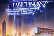 开启新纪元，引领房地产行业创新与发展—悦莱房产信息咨询服务公司