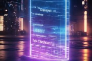 星耀信息技术咨询怎么样？你的投资可能被这些问题颠覆！