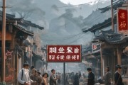 婺源信息咨询服务的机遇与挑战分析