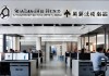 小舒忻信息技术咨询中心，专业之选，未来之选
