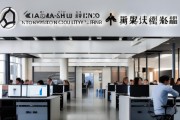 小舒忻信息技术咨询中心，专业之选，未来之选