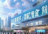 奉贤区信息咨询服务电话，助力社会信息化建设