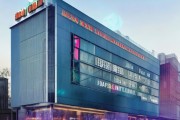 莒县鑫嘉信息技术咨询处，助力数字经济发展