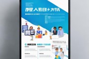 太和信息技术咨询招聘信息